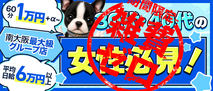 クラブレアグループ