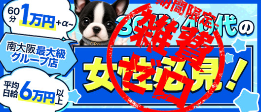 クラブレアグループ