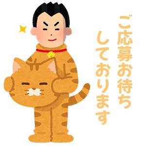 【今すぐ体験】ご応募からはじめてのお仕事までのアイキャッチ画像