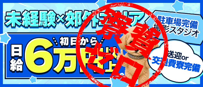 クラブレアグループ