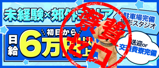 クラブレアグループ