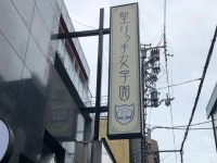 聖リッチ女学園で働くメリット4