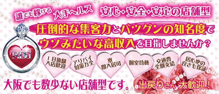 クラブリッチ
