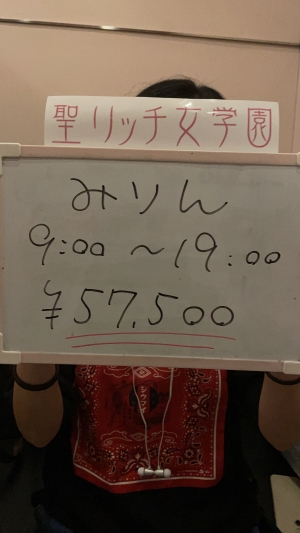 岸野みりんさん 