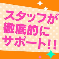 写メ日記ってお休みの日でも投稿すべき？のアイキャッチ画像