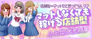 お仕事の際にNGな服装を教えてください！のアイキャッチ画像