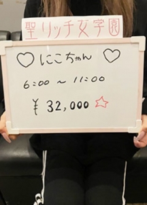 今一番推したいお店の待遇はなんですか？のアイキャッチ画像