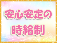 クラブ サンクチュアリで働くメリット1
