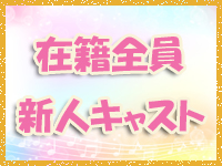 クラブ サンクチュアリで働くメリット2