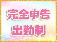 クラブ サンクチュアリで働くメリット5