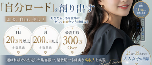 CLUB 爽月