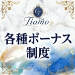 Club TiAmo～クラブ ティアモ～で働くメリット2