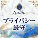 Club TiAmo～クラブ ティアモ～で働くメリット7