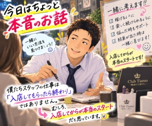 あなたの頑張り！全力でサポートしますっ✨のアイキャッチ画像