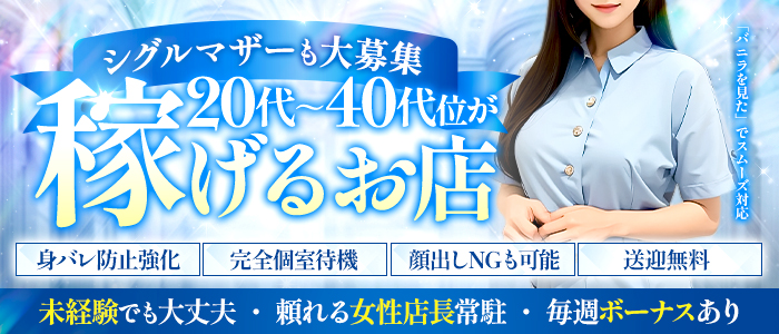 CLUB ULTRAの求人画像