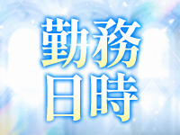 CLUB ULTRAで働くメリット1