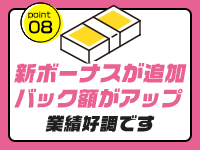クラスメイト五反田校で働くメリット8