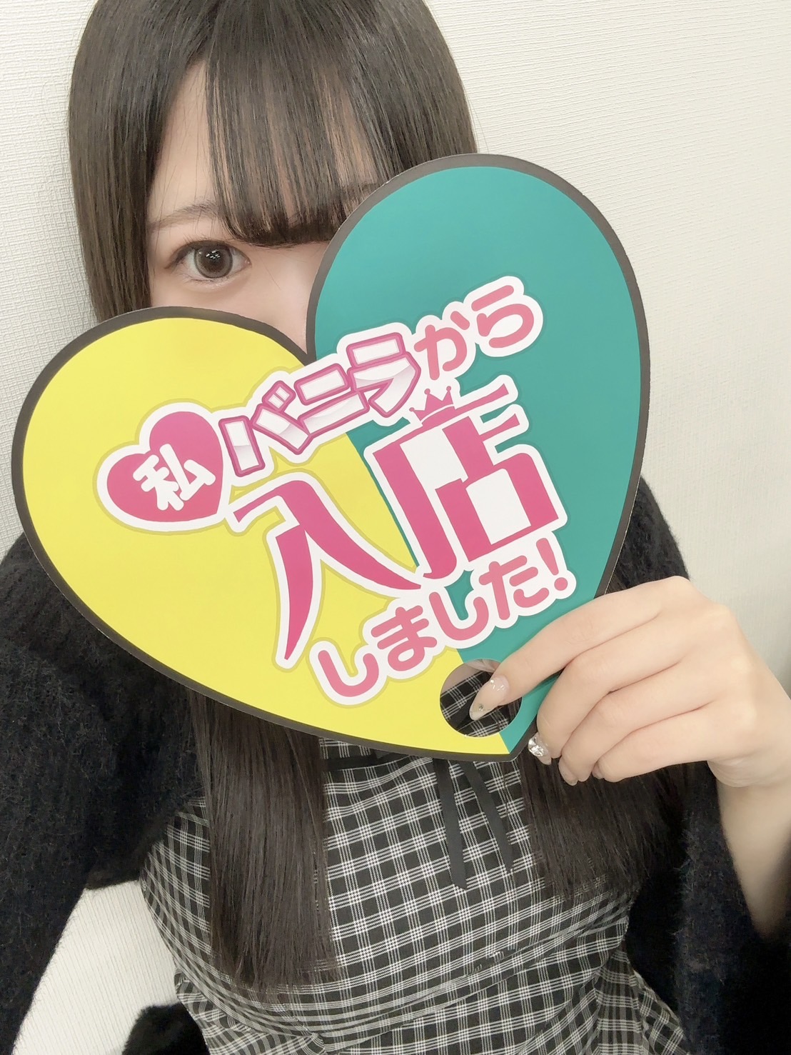 ちむさん