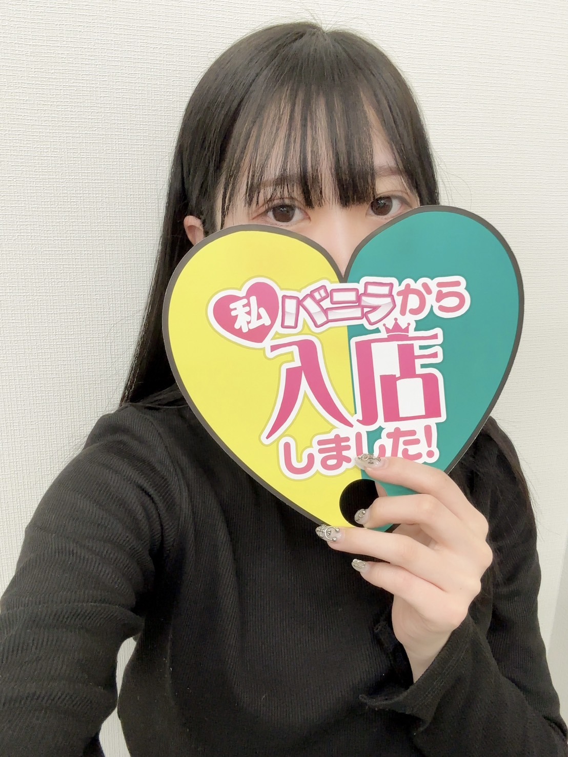 あんさん