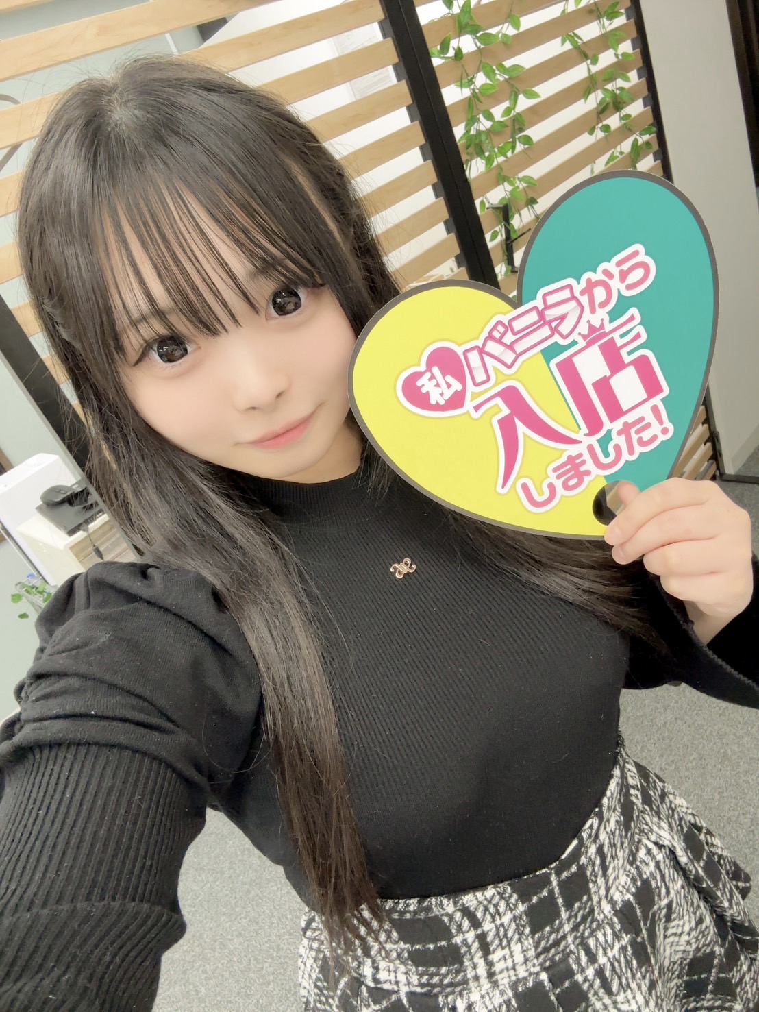 うにさん