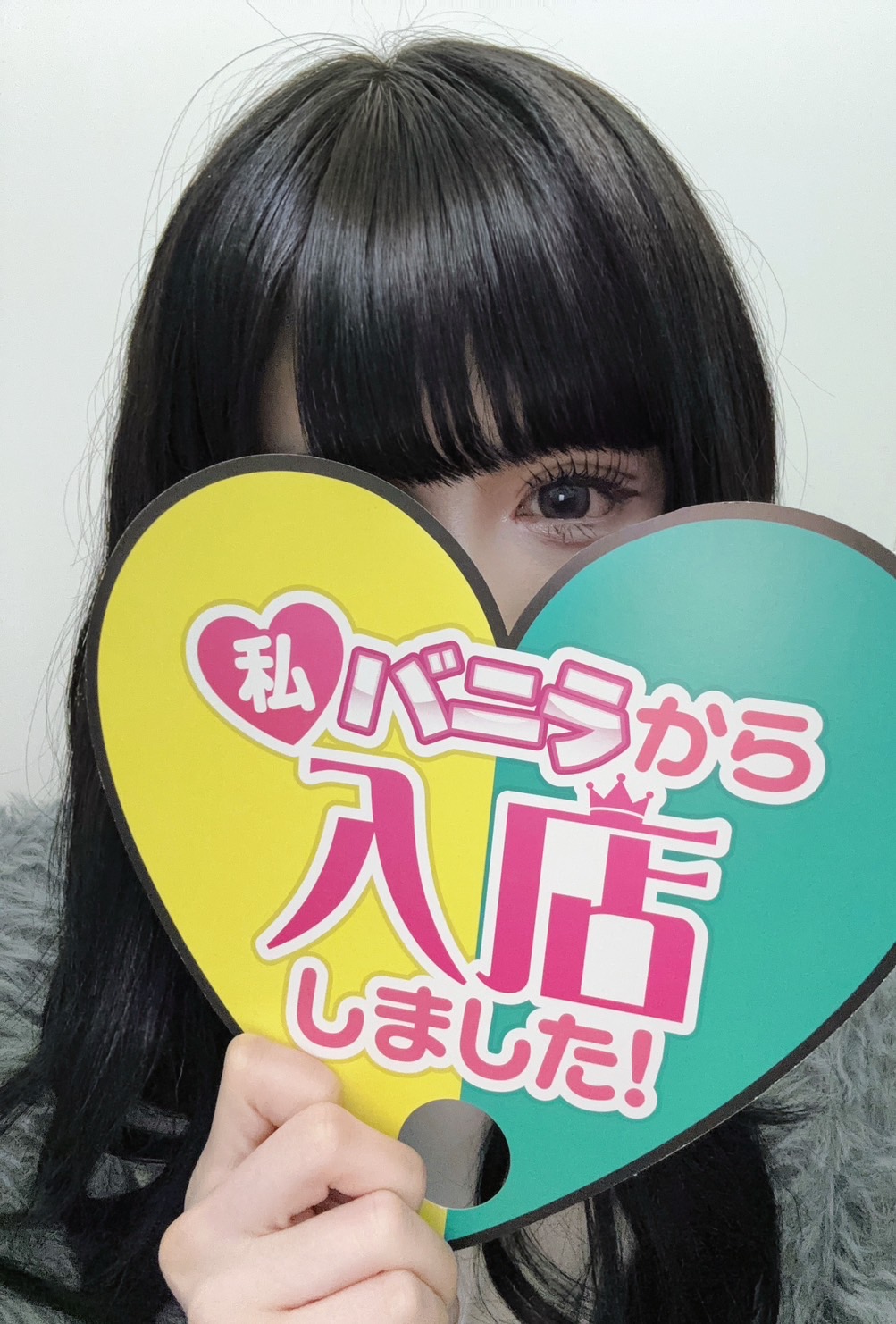 あおいさん