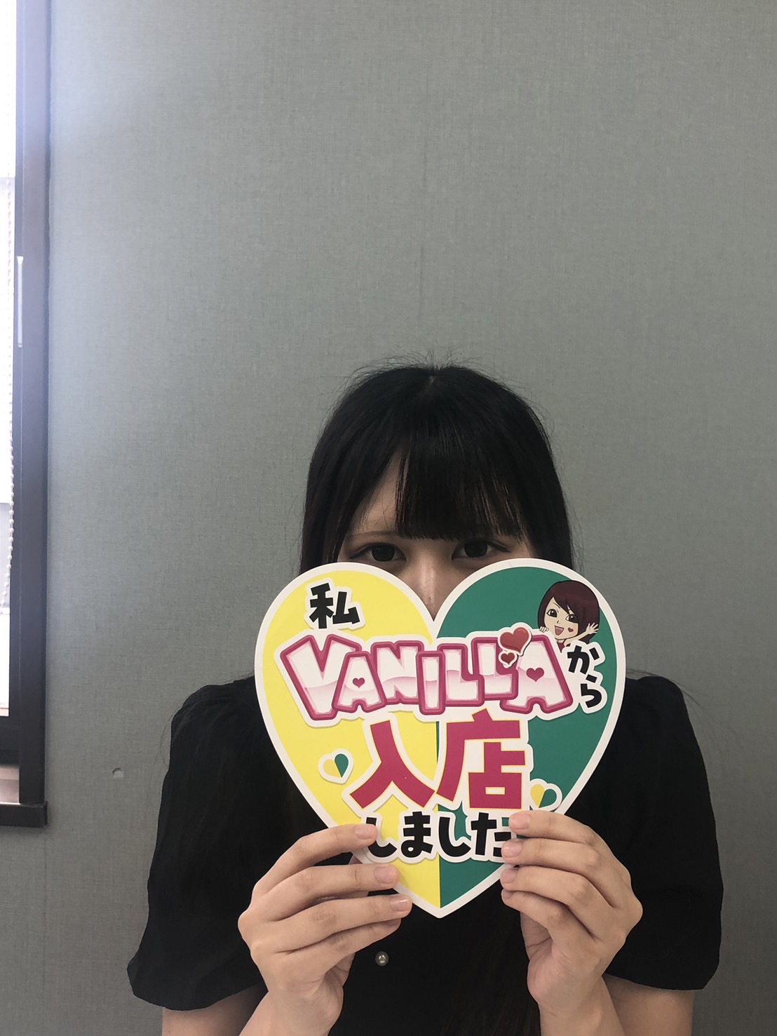 わかばさん