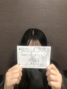 【〇人の接客で〇〇円GETできました♪】		のアイキャッチ画像