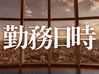 コマダムヒルズで働くメリット1