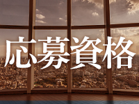 コマダムヒルズで働くメリット2