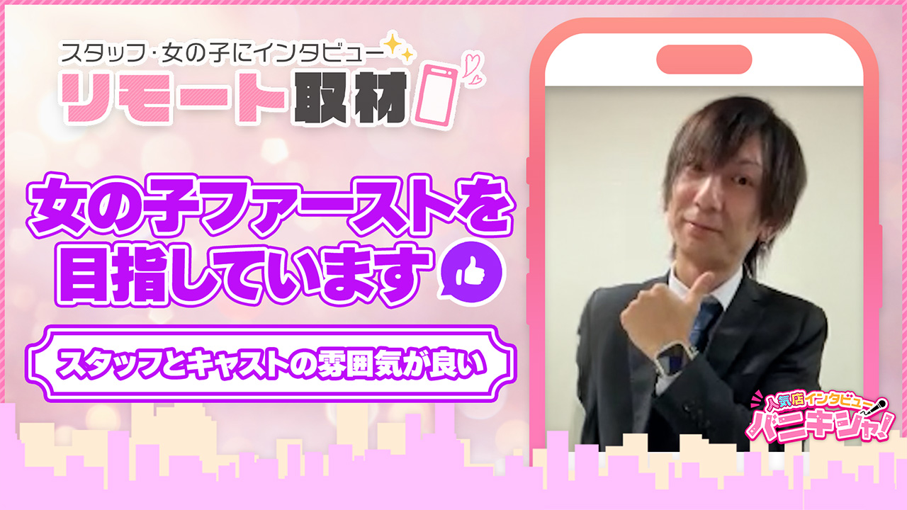 タレントのスタッフによるお仕事紹介動画