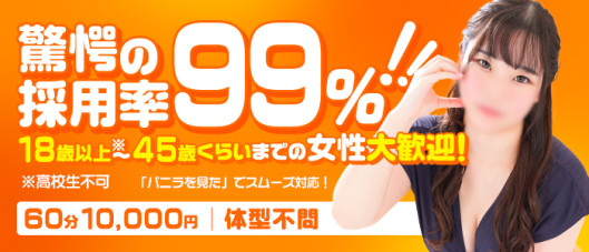 DOUBLE(札幌YESグループ)