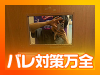 DOUBLE（札幌YESグループ）で働くメリット2