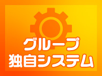 DOUBLE（札幌YESグループ）で働くメリット4