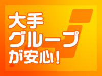 DOUBLE（札幌YESグループ）で働くメリット7