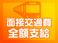 DOUBLE（札幌YESグループ）で働くメリット9