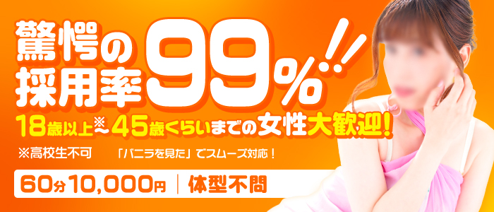 DOUBLE（札幌YESグループ）の求人画像