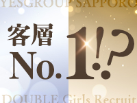 DOUBLE（札幌YESグループ）で働くメリット1