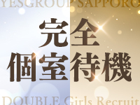 DOUBLE（札幌YESグループ）で働くメリット3