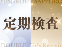 DOUBLE（札幌YESグループ）で働くメリット6