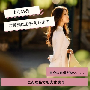 スタイルに自信なくても大丈夫？？のアイキャッチ画像