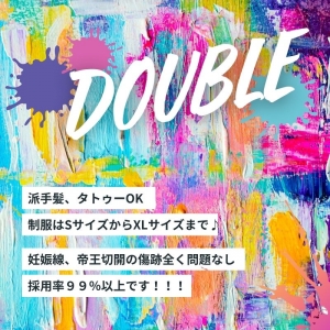 タトゥー・派手髪・ネイルOK！！！のアイキャッチ画像