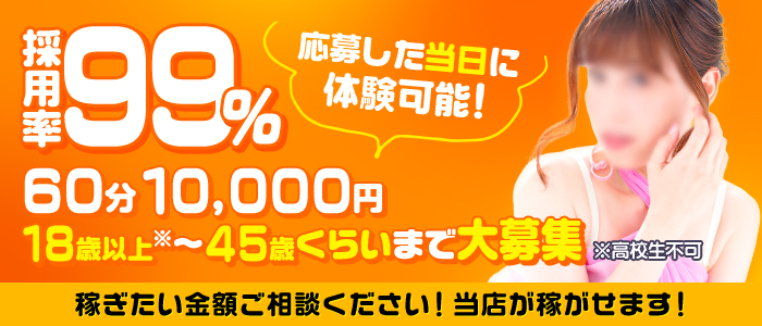 DOUBLE（札幌YESグループ）の体験入店求人画像