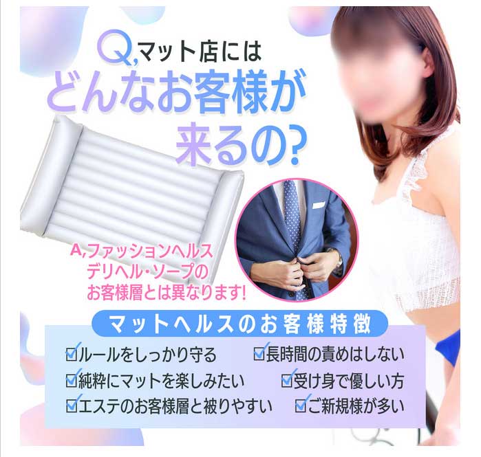 DOUBLE（札幌YESグループ）の待遇画像3