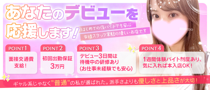 CoCoaco（ココアコ） 大阪本店