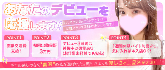 CoCoaco(ココアコ) 大阪本店