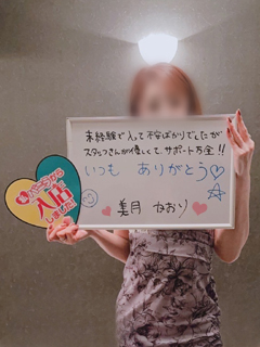 美月かおりさん