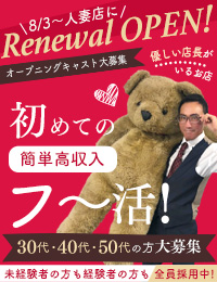 稼がせる自信はあります。お任せください。のアイキャッチ画像