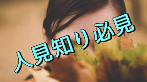 ニコニコしているだけで十分ですよ♪のアイキャッチ画像
