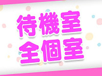 cocoroで働くメリット2