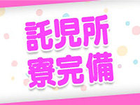 cocoroで働くメリット3